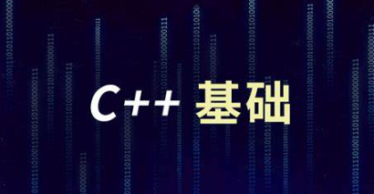 C++ File文件處理 相(xiàng)關函數方法